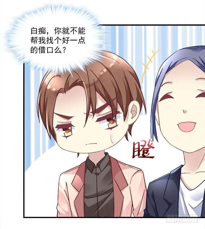 我一定会把你们分开！！