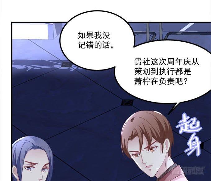 我一定会把你们分开！！
