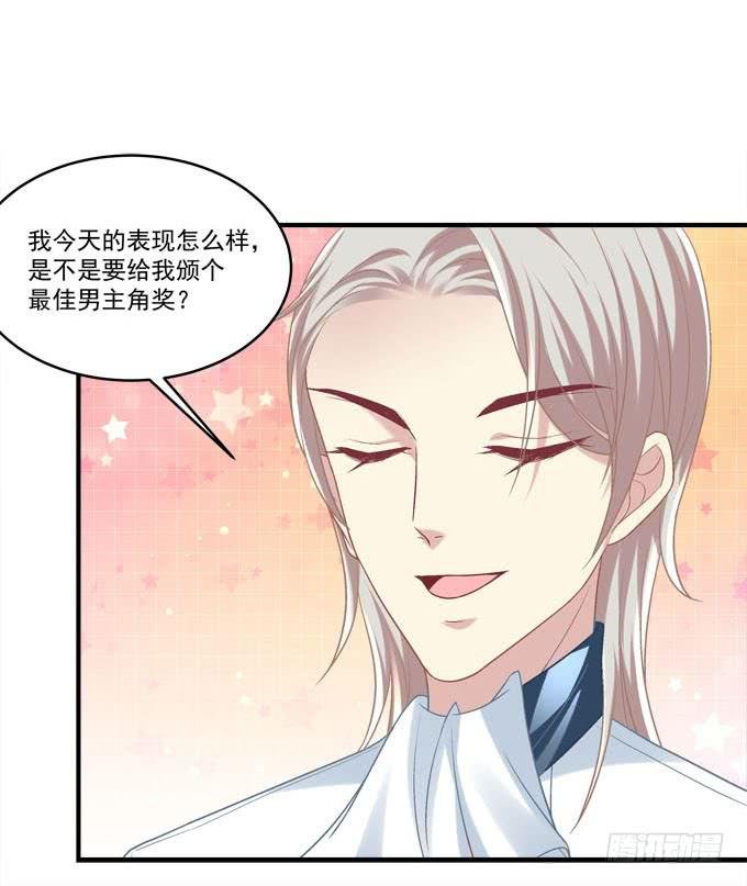 有我在，谁也别想欺负她！