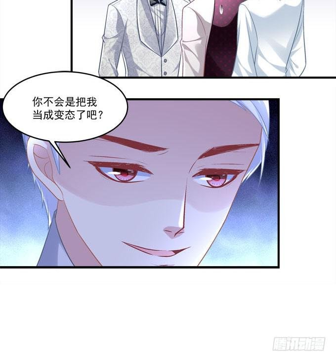 有我在，谁也别想欺负她！