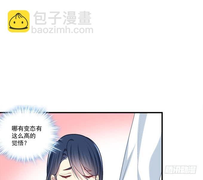 有我在，谁也别想欺负她！