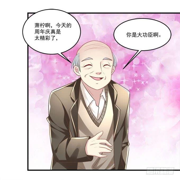 有我在，谁也别想欺负她！