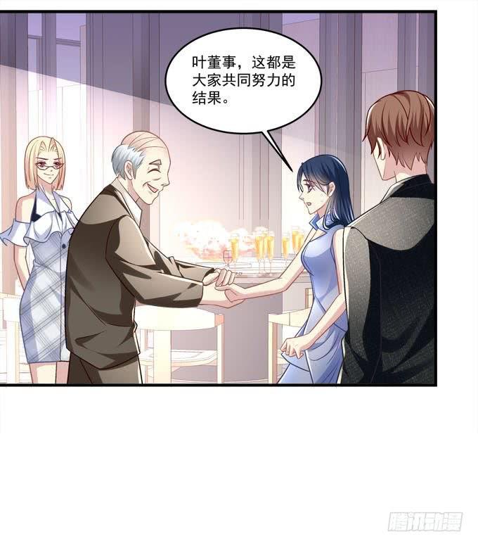 有我在，谁也别想欺负她！