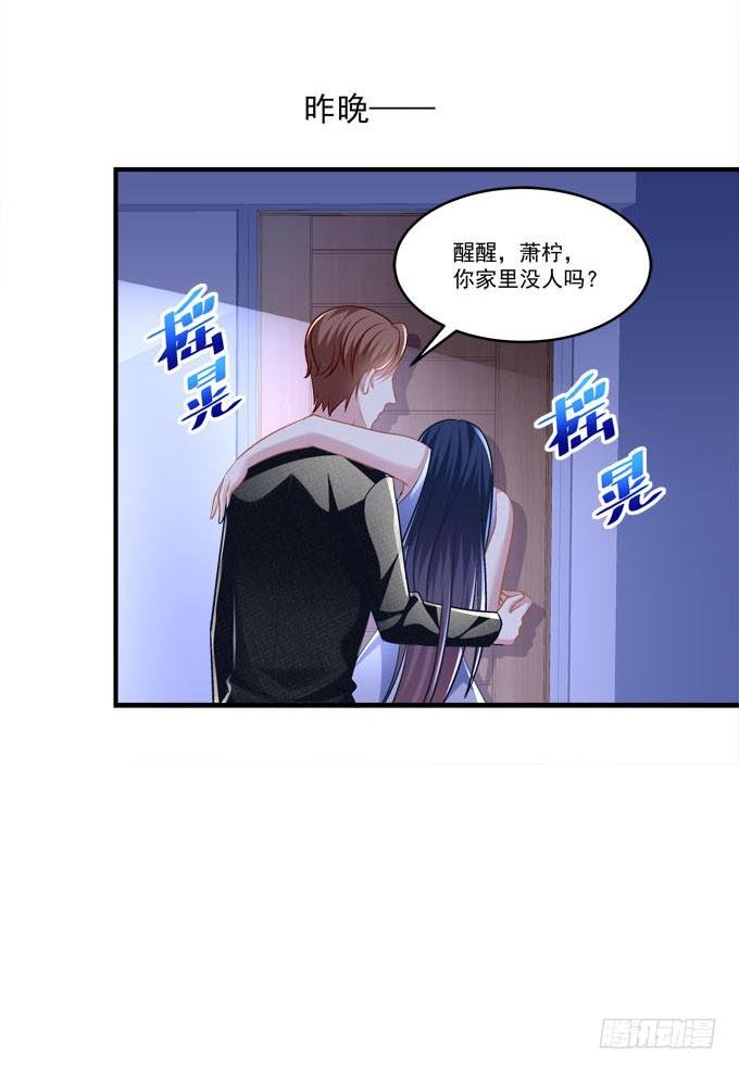 同床共枕？！