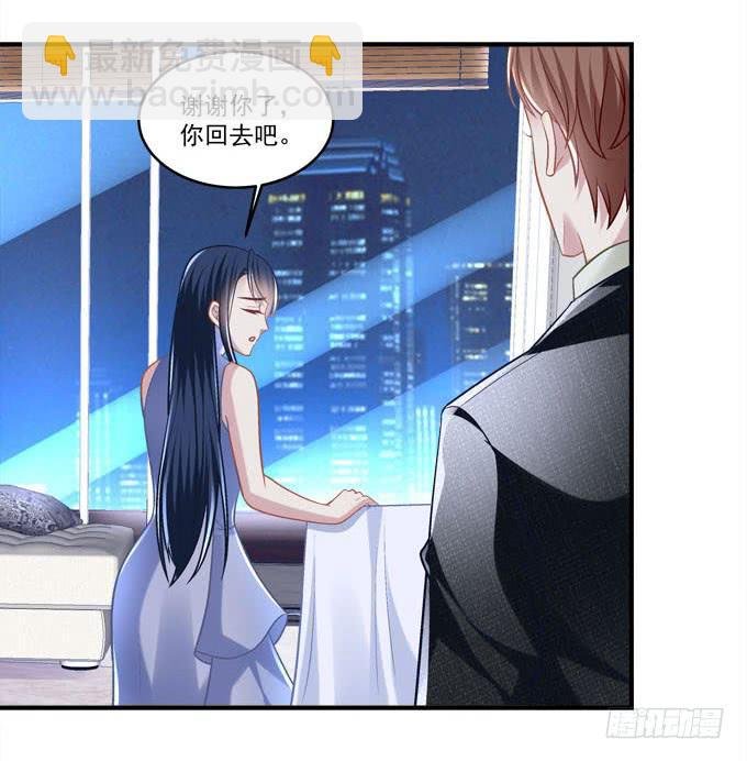 同床共枕？！