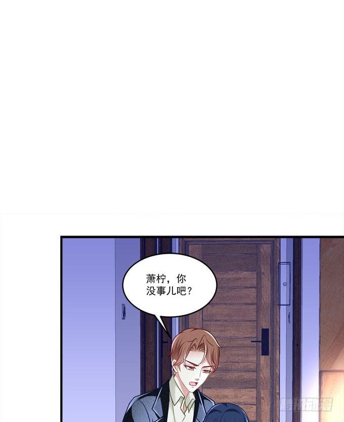 同床共枕？！