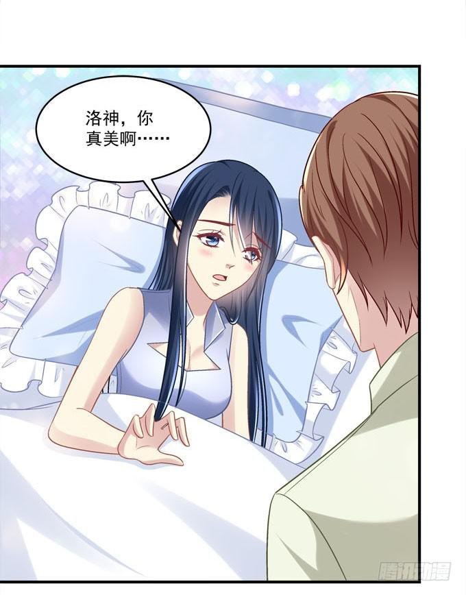 同床共枕？！