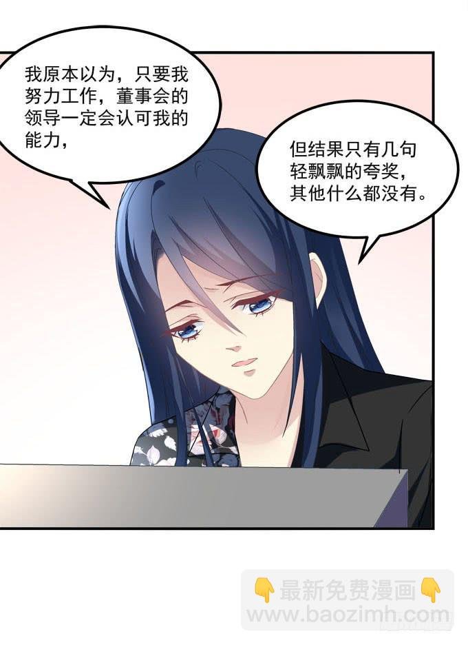 人心叵测