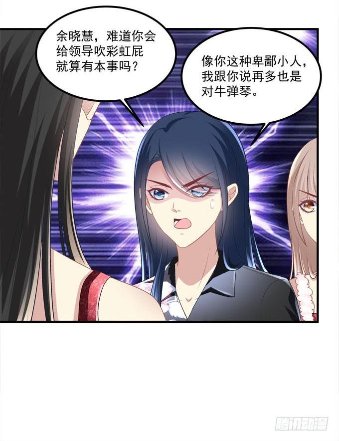 有你在的地方，我总觉得很安心。