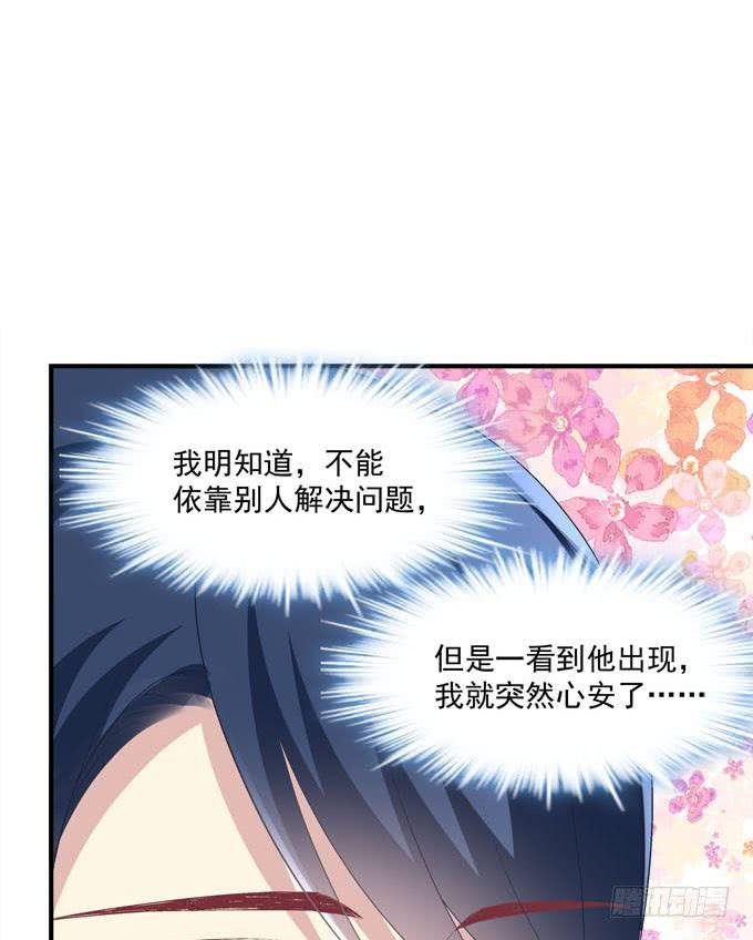 有你在的地方，我总觉得很安心。