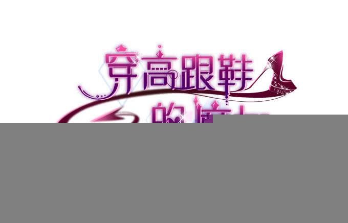 愿你做我的新娘