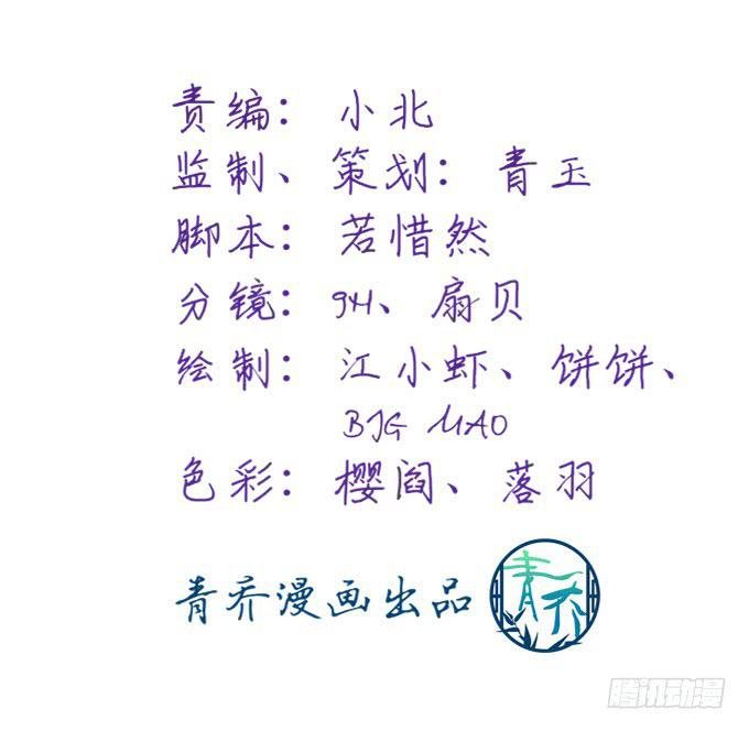 愿你做我的新娘