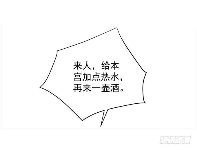 愿你做我的新娘