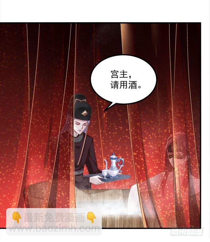 愿你做我的新娘