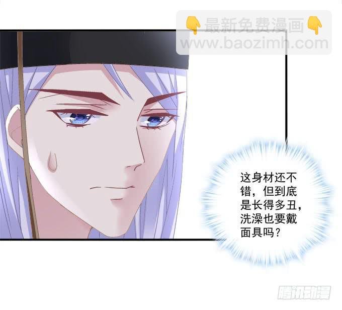 愿你做我的新娘