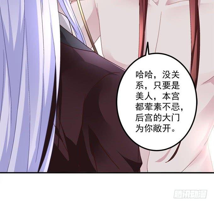 愿你做我的新娘
