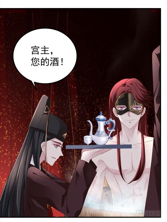 愿你做我的新娘