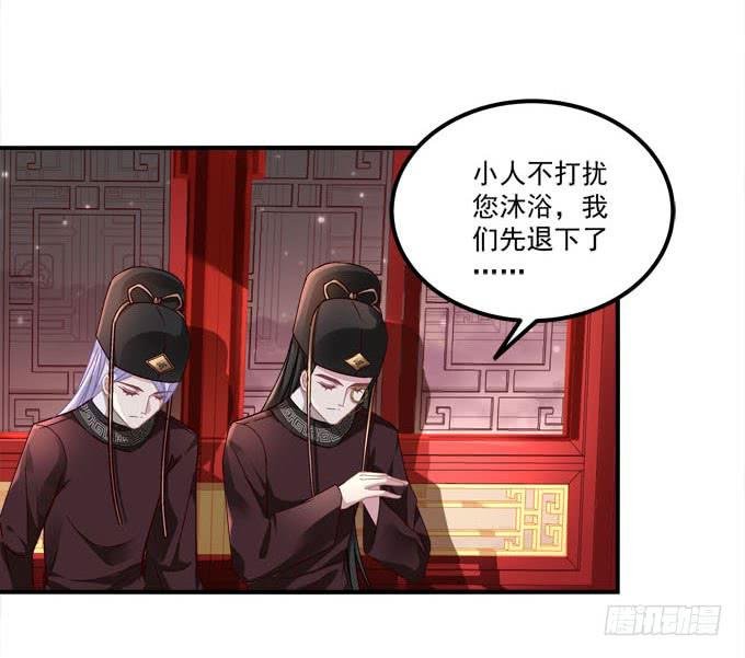 愿你做我的新娘