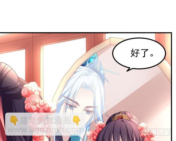 愿你做我的新娘