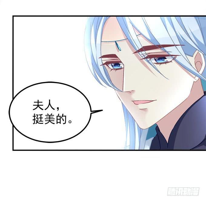 愿你做我的新娘