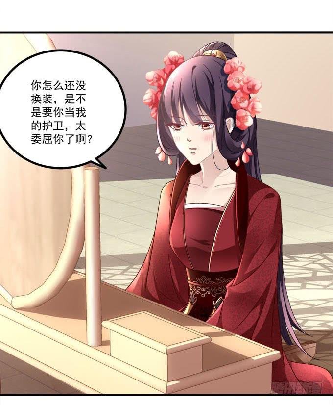 愿你做我的新娘