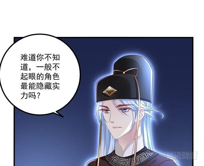 愿你做我的新娘