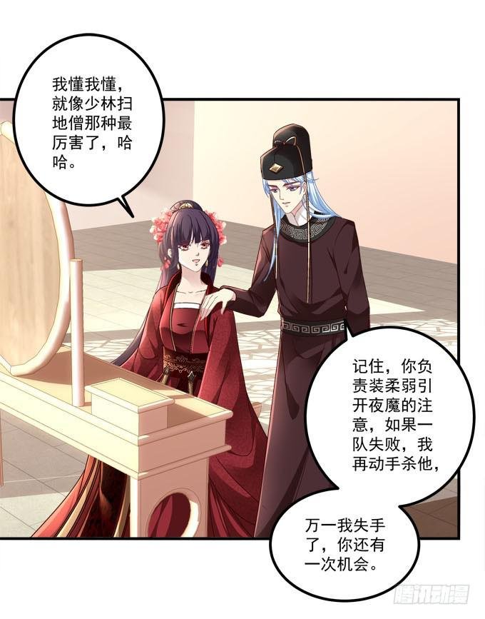 愿你做我的新娘