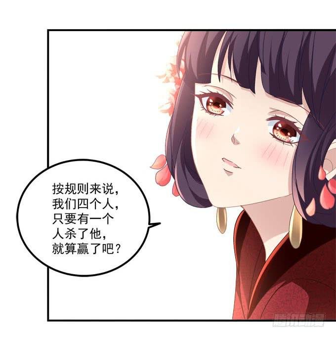 愿你做我的新娘