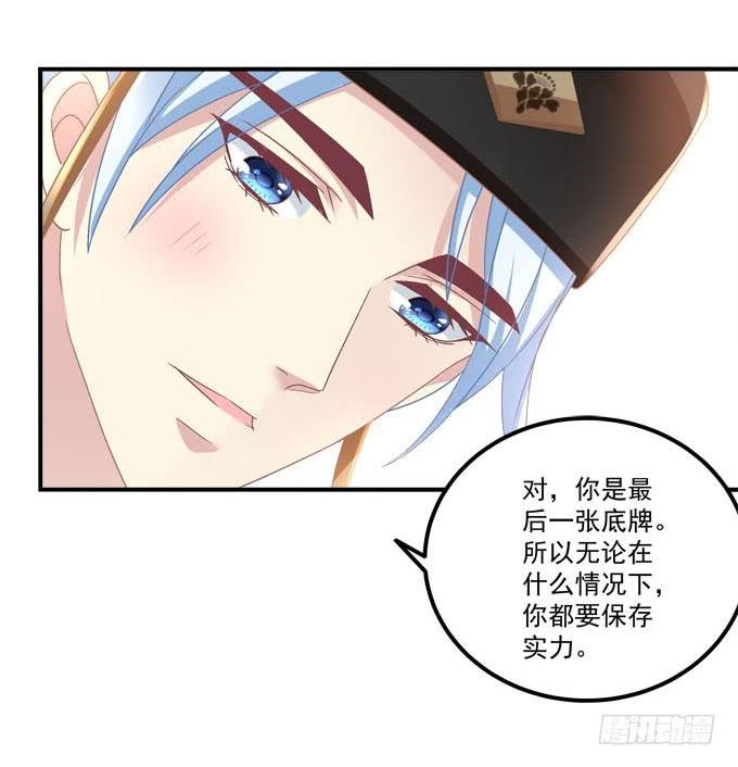 愿你做我的新娘