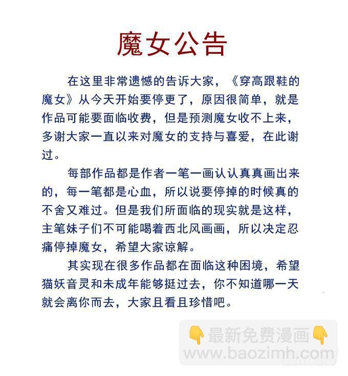 再见
