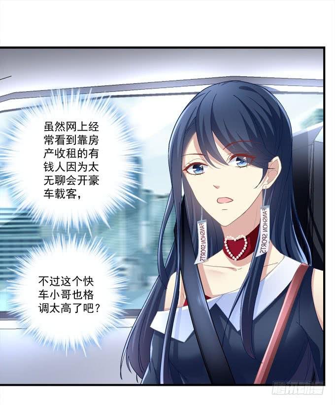 这是要逼婚么？