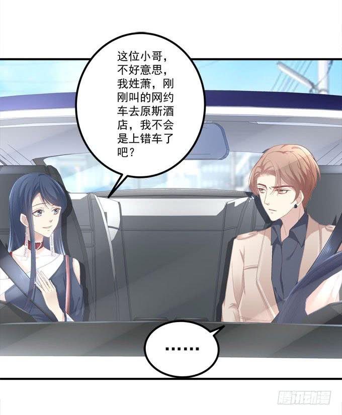 这是要逼婚么？