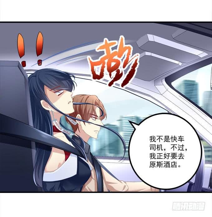 这是要逼婚么？