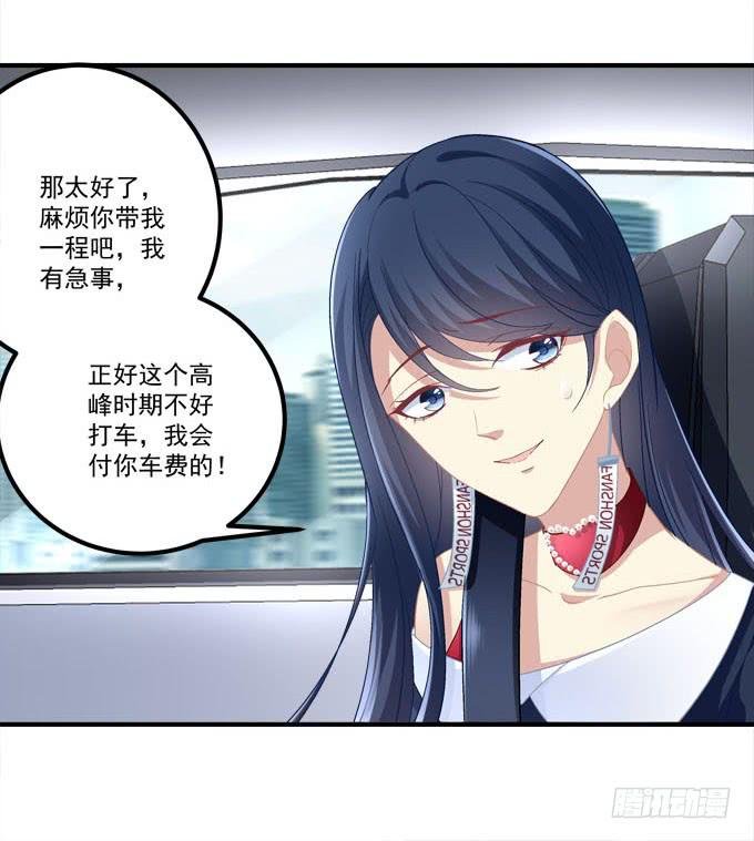 这是要逼婚么？
