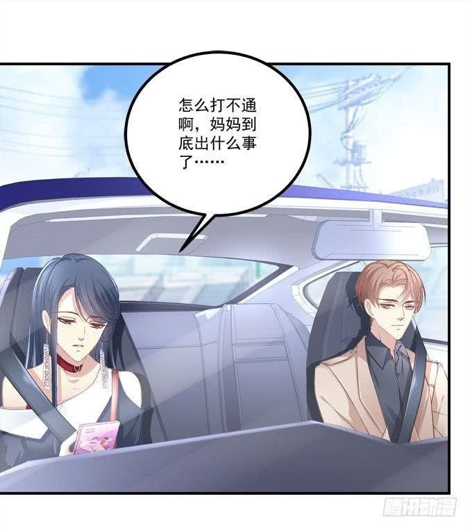这是要逼婚么？
