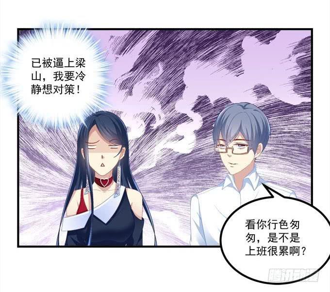 这是要逼婚么？