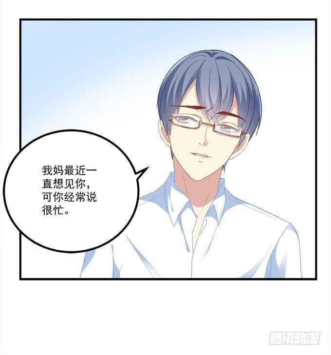 这是要逼婚么？