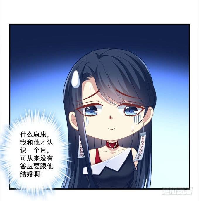 这是要逼婚么？