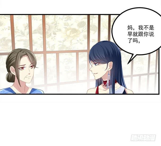 这是要逼婚么？