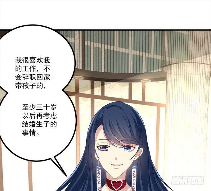 这是要逼婚么？