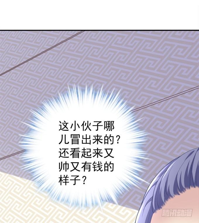 天降神助攻