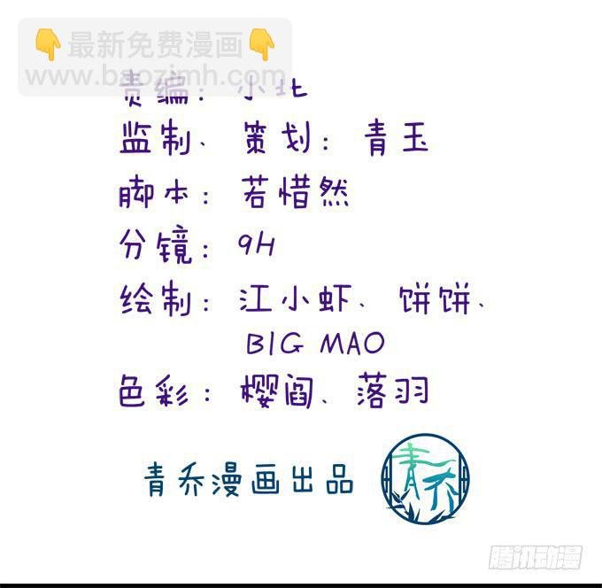 欠你一个约会
