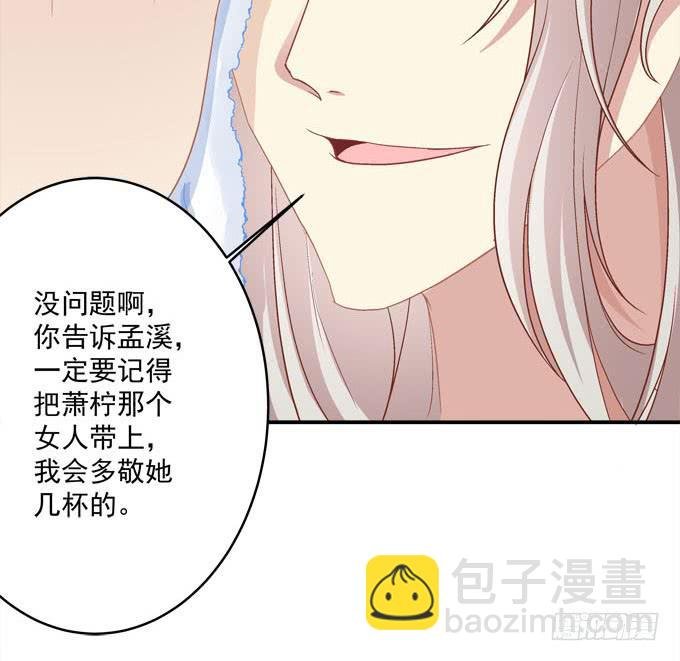 欠你一个约会