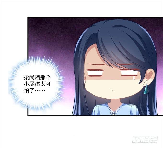 欠你一个约会