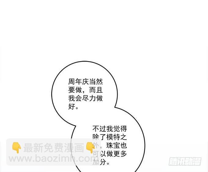 欠你一个约会