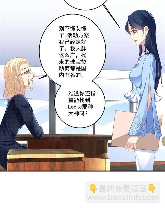 欠你一个约会
