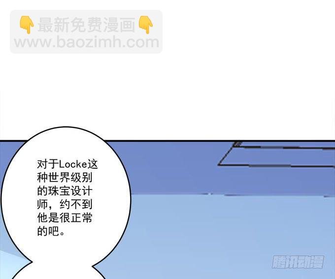 欠你一个约会