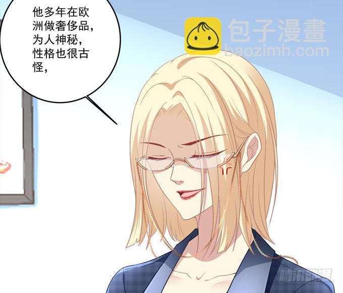 欠你一个约会