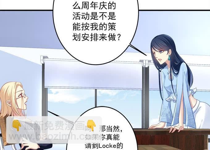 欠你一个约会