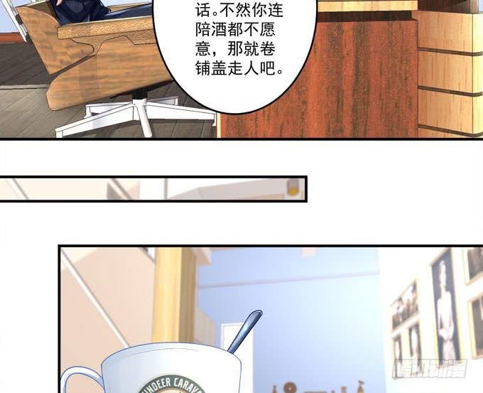 欠你一个约会